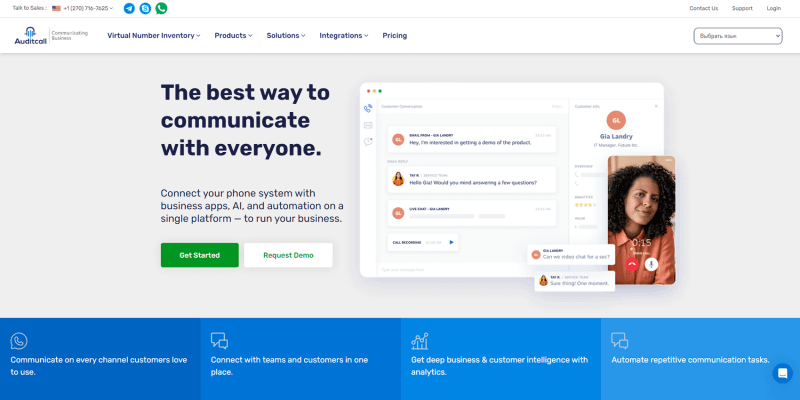 Auditcall Review: Pricing, Features & More